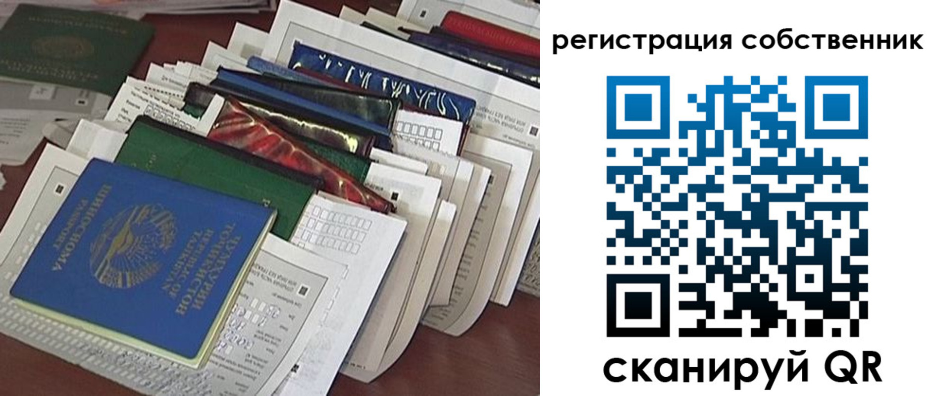 форма 3 в Грязовце