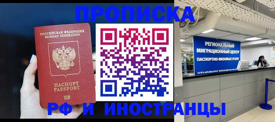 найти адрес прописки в Грязовце